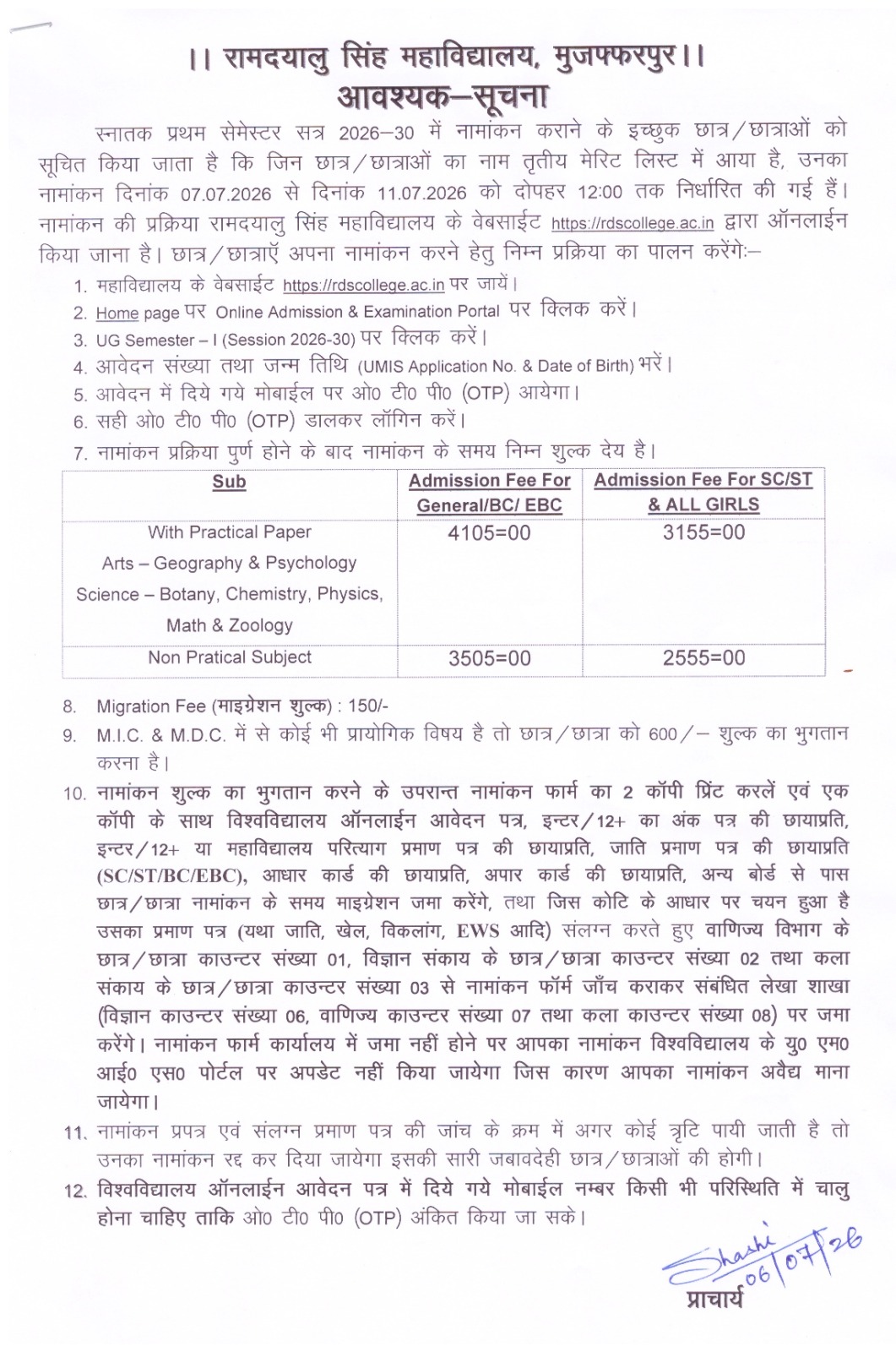 Admission Guidelines