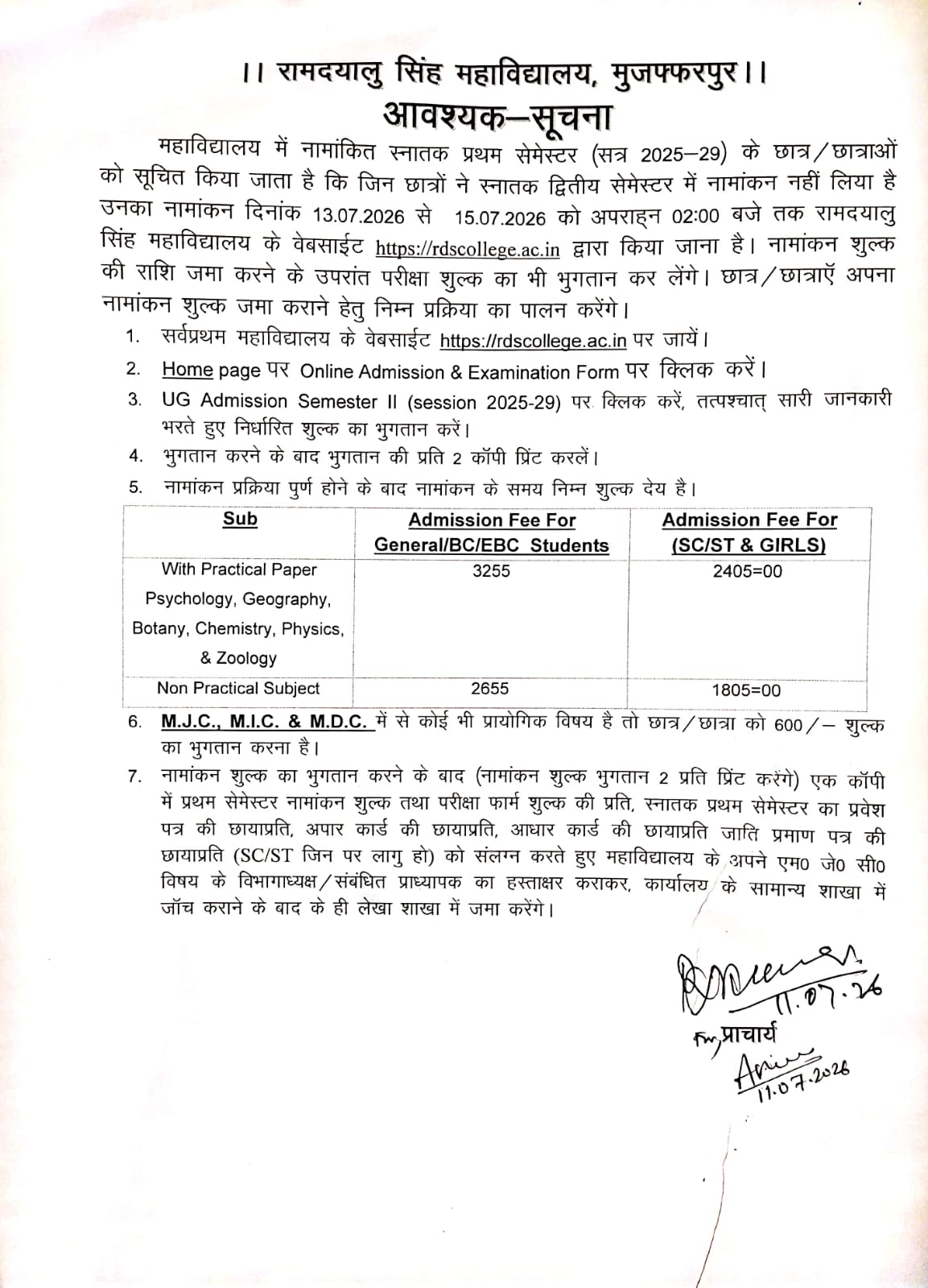 Admission Guidelines