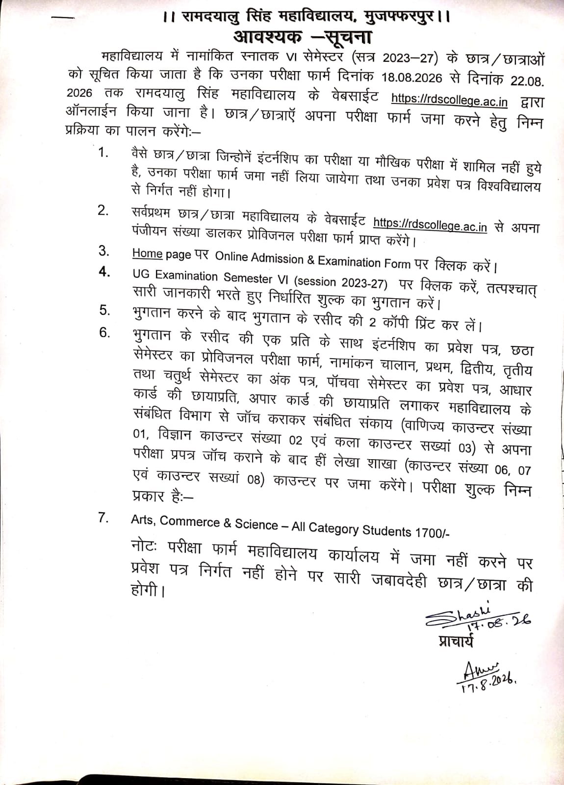 Examination Guidelines